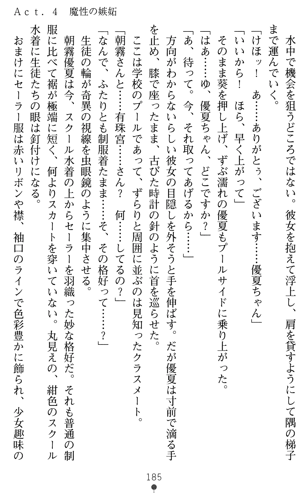 웹툰 이미지 184