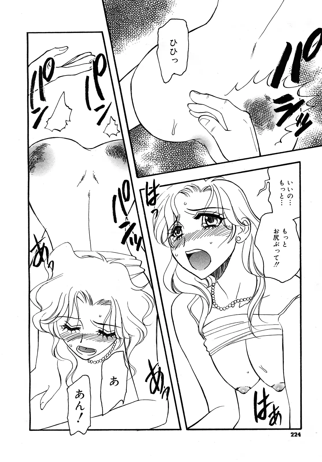 웹툰 이미지 223