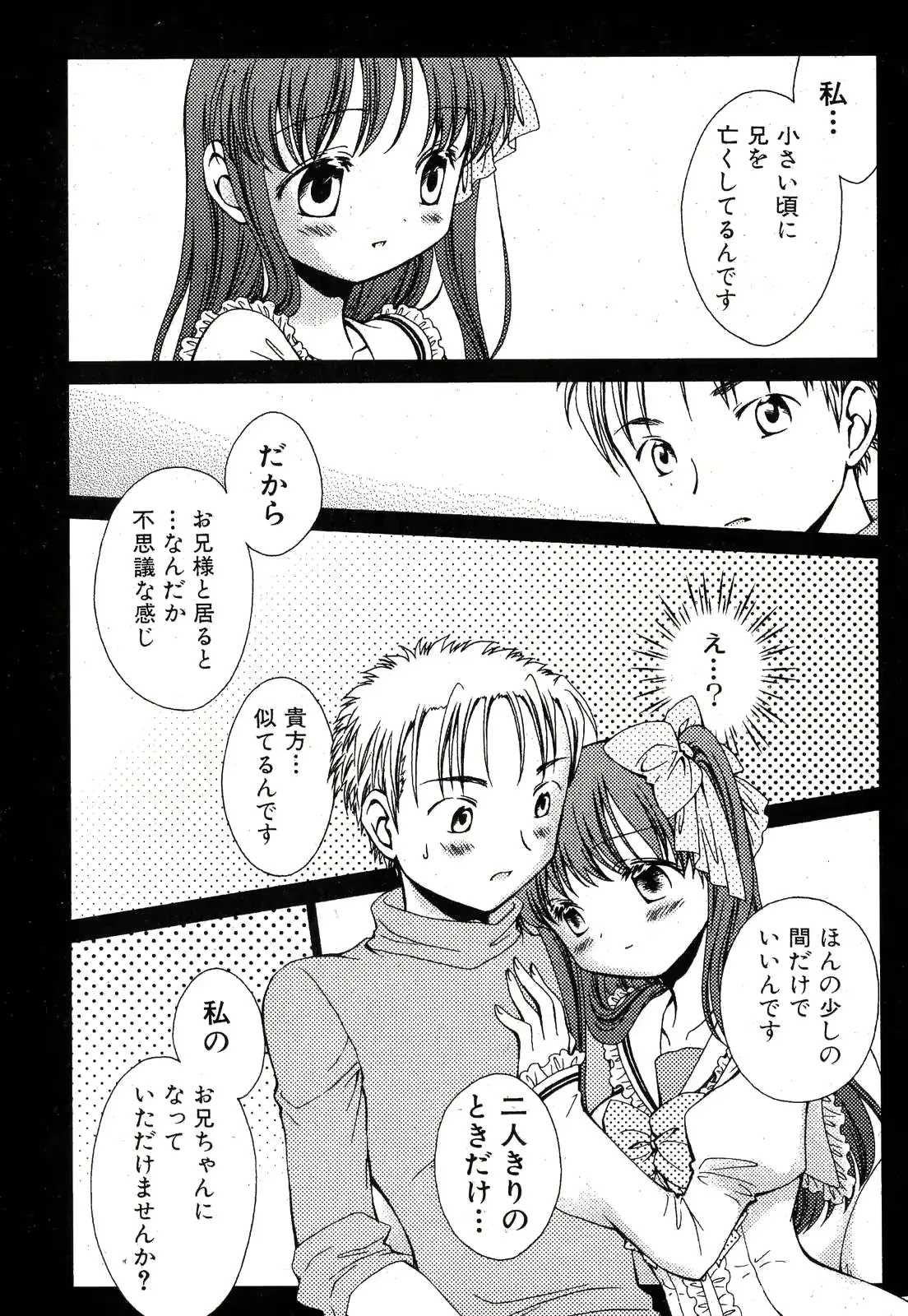 웹툰 이미지 187