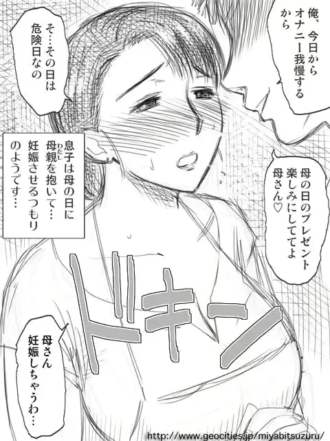 웹툰 이미지 125