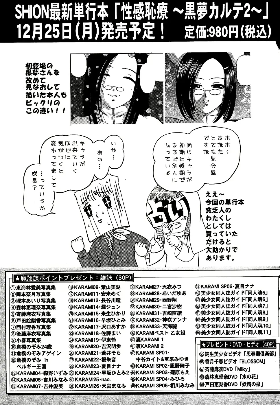 웹툰 이미지 230