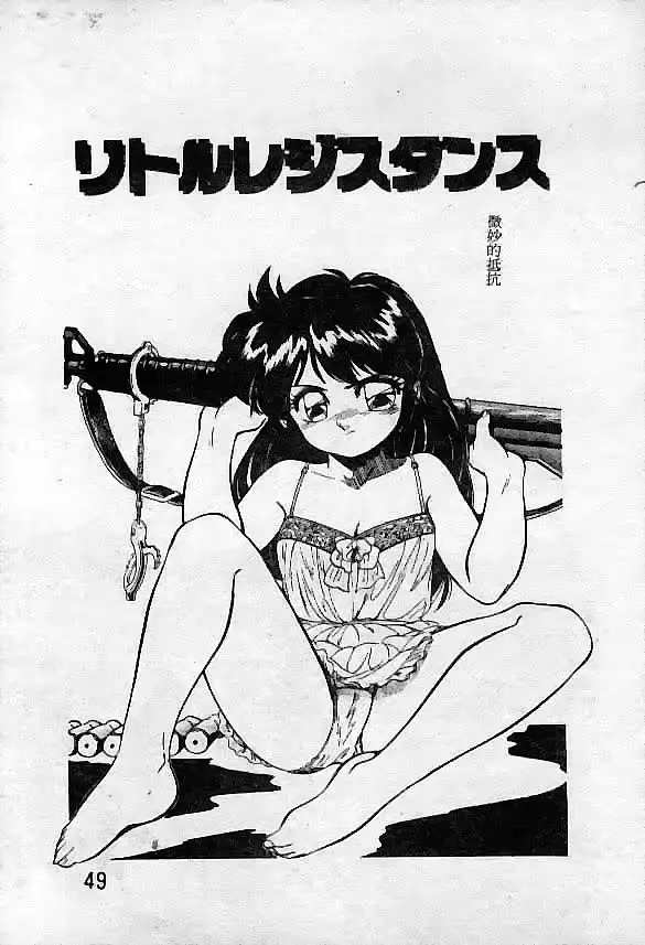 웹툰 이미지 50