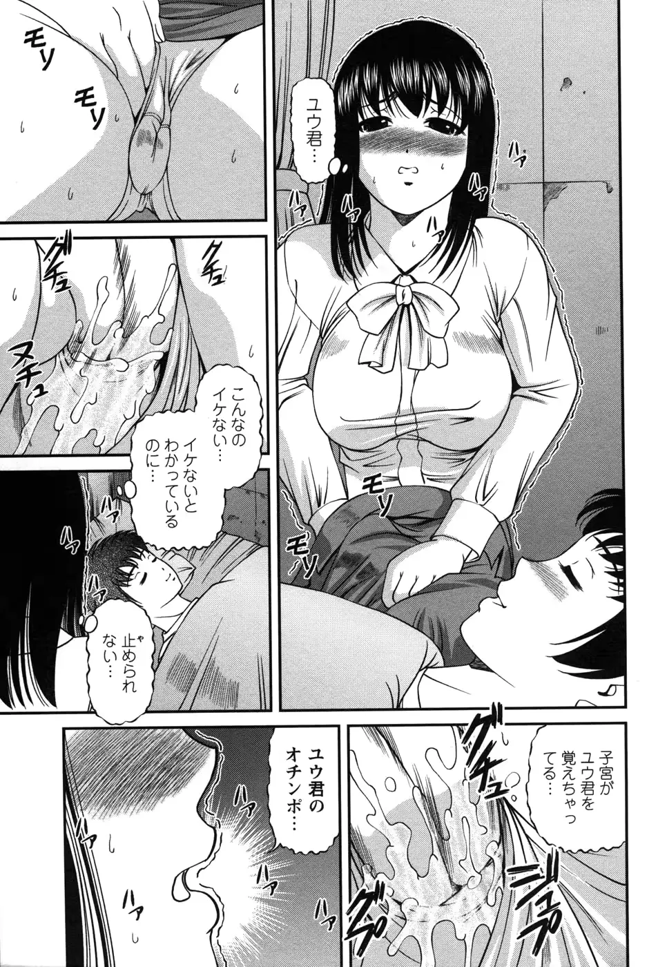 웹툰 이미지 150