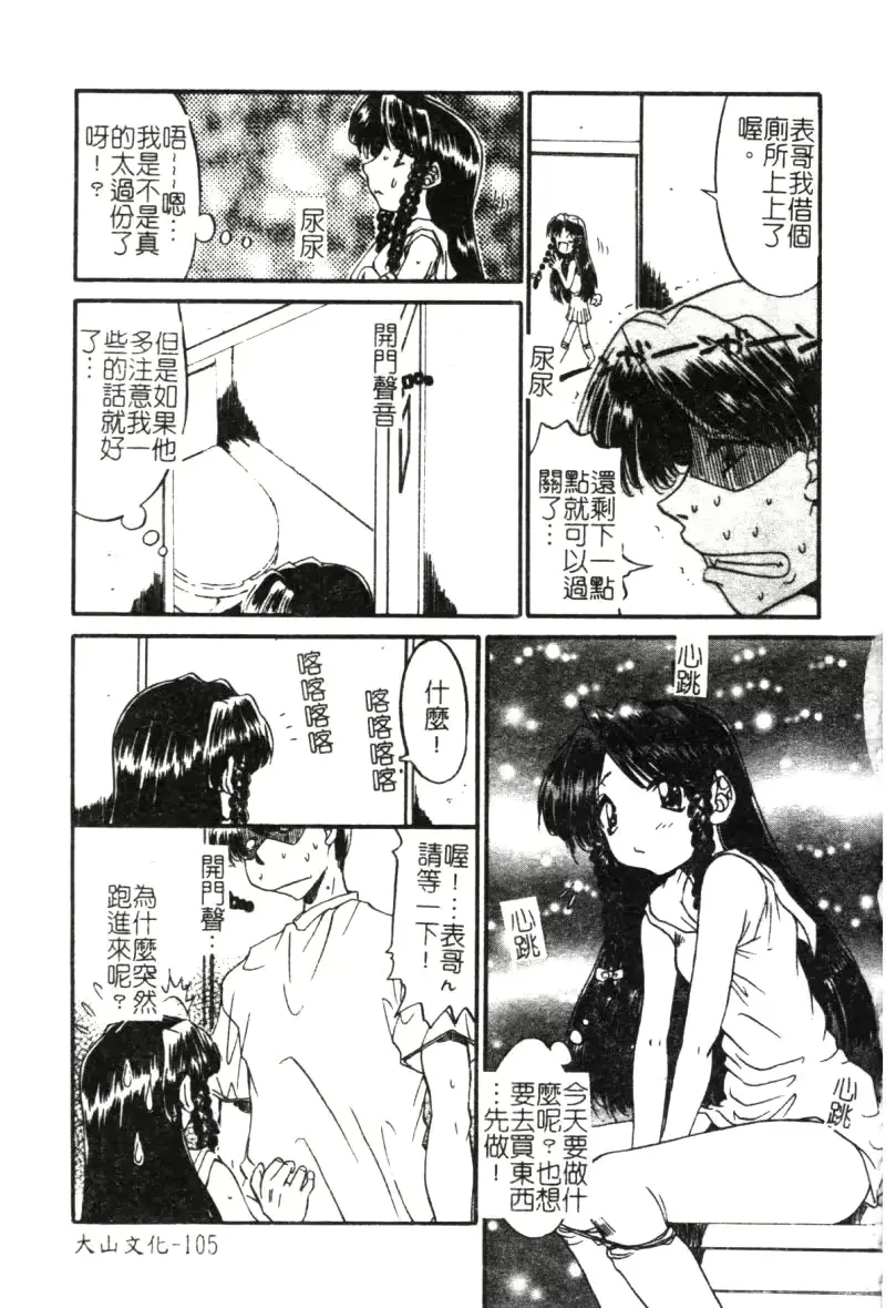 웹툰 이미지 100