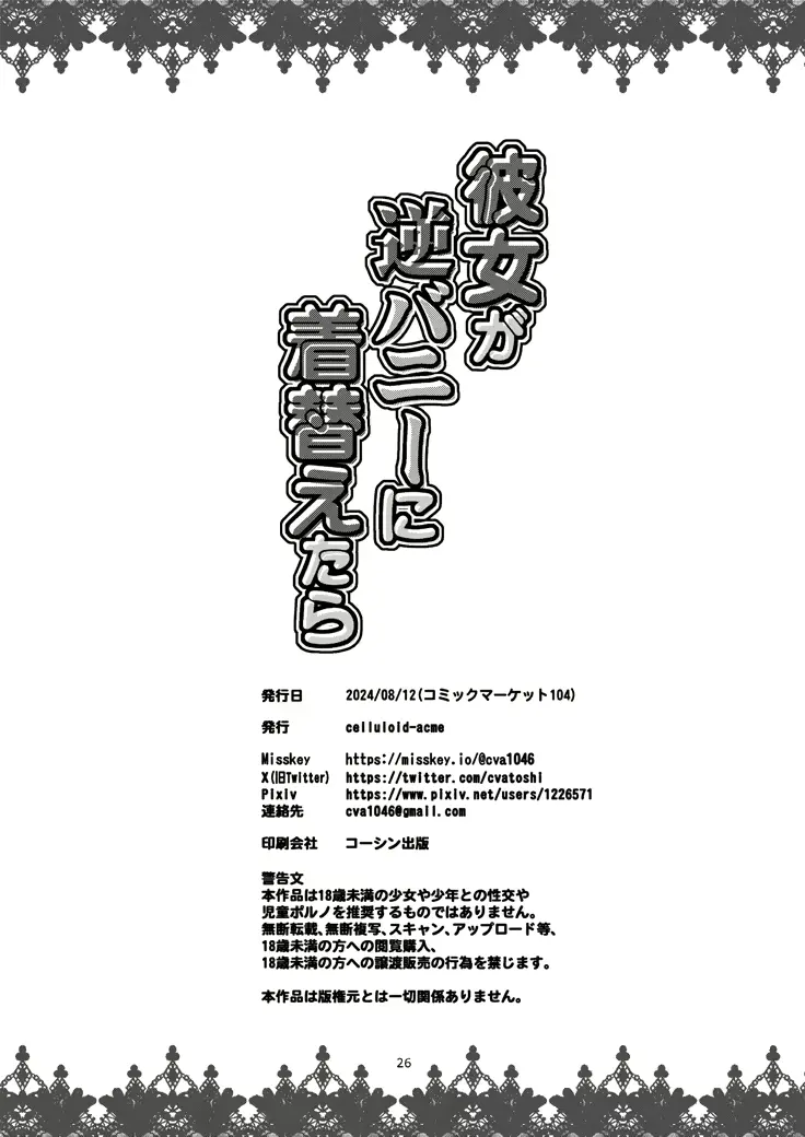 웹툰 이미지 24