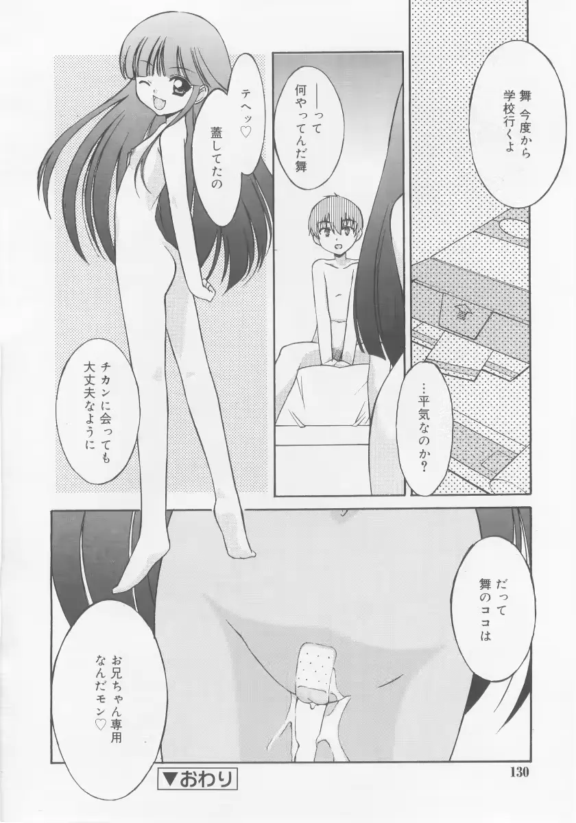 웹툰 이미지 129