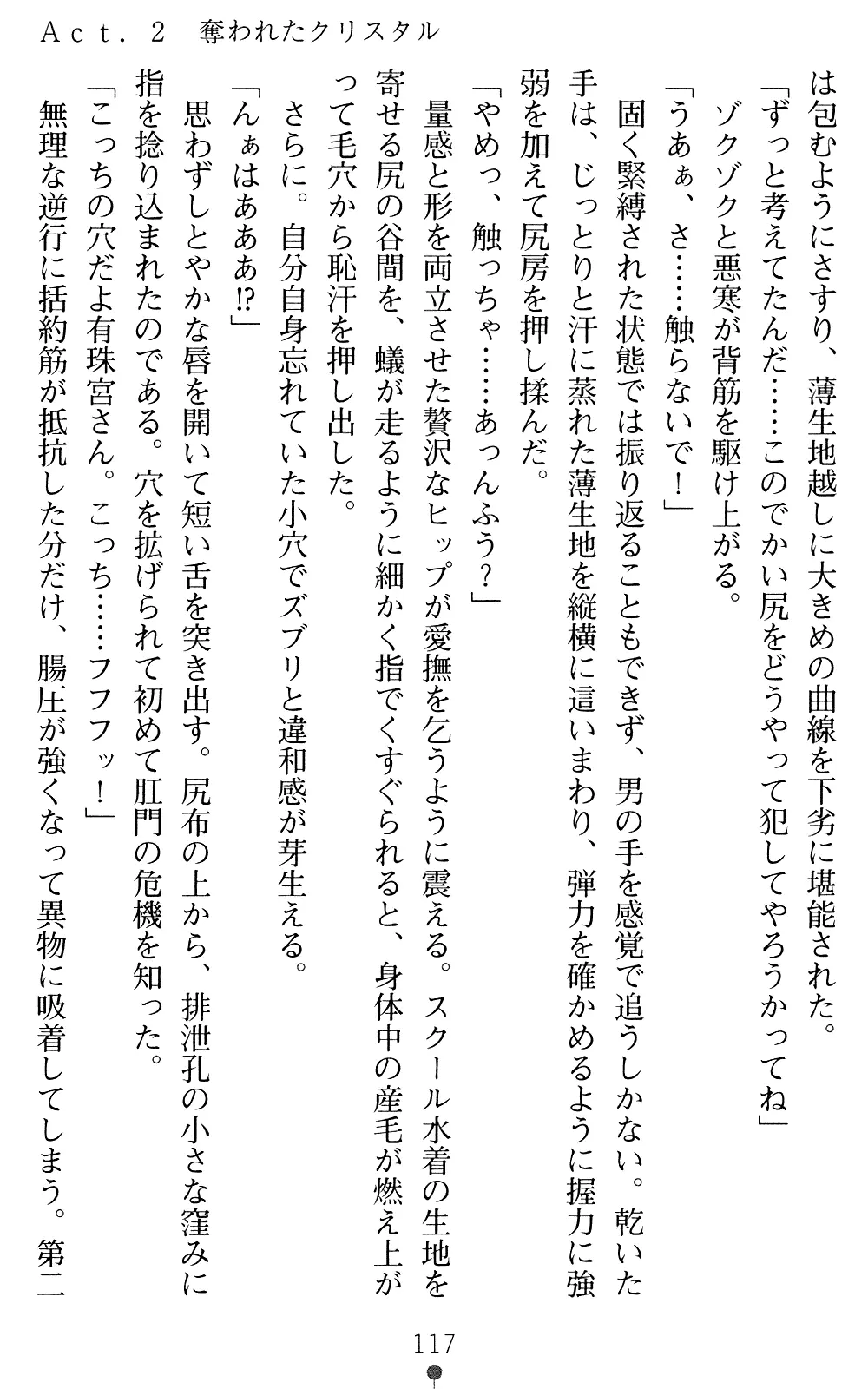 웹툰 이미지 116