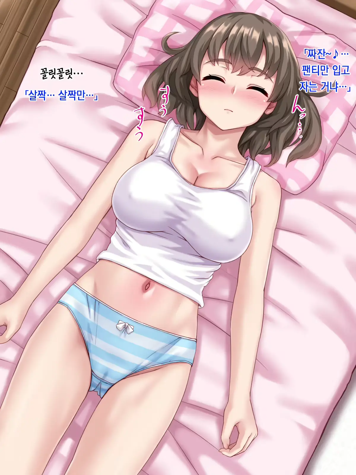 웹툰 이미지 202