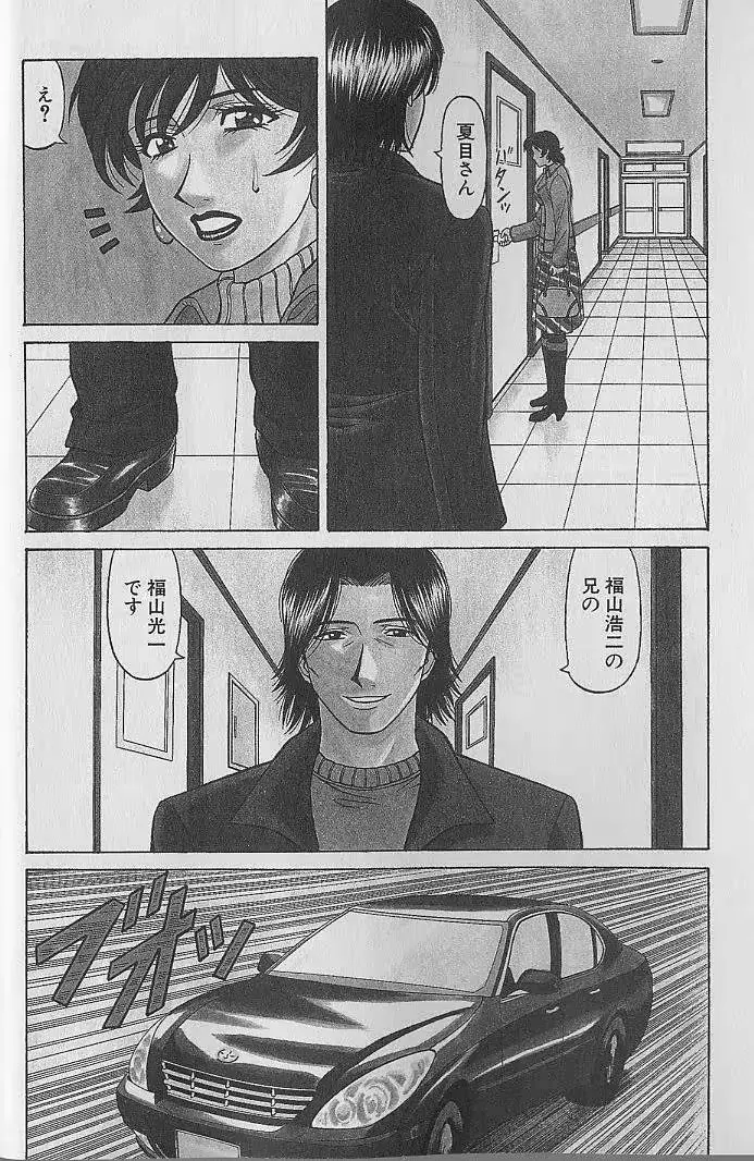 웹툰 이미지 8