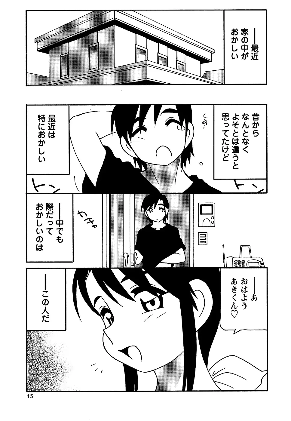 웹툰 이미지 44