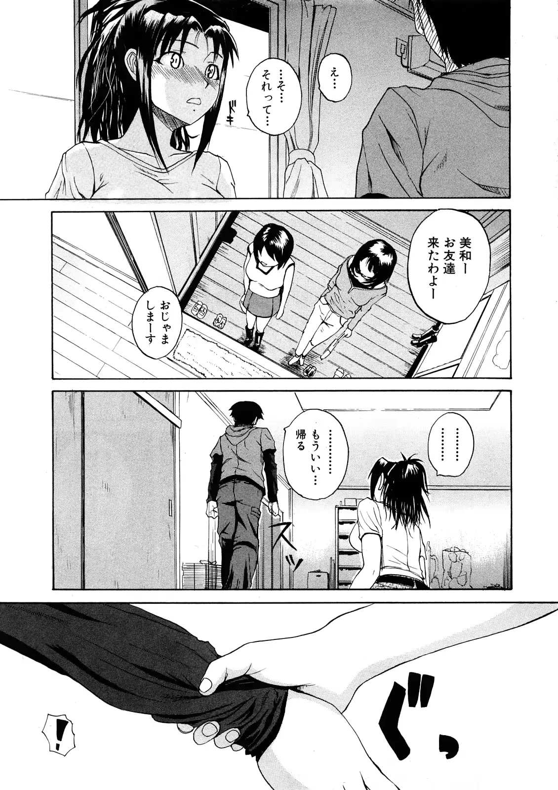 웹툰 이미지 178