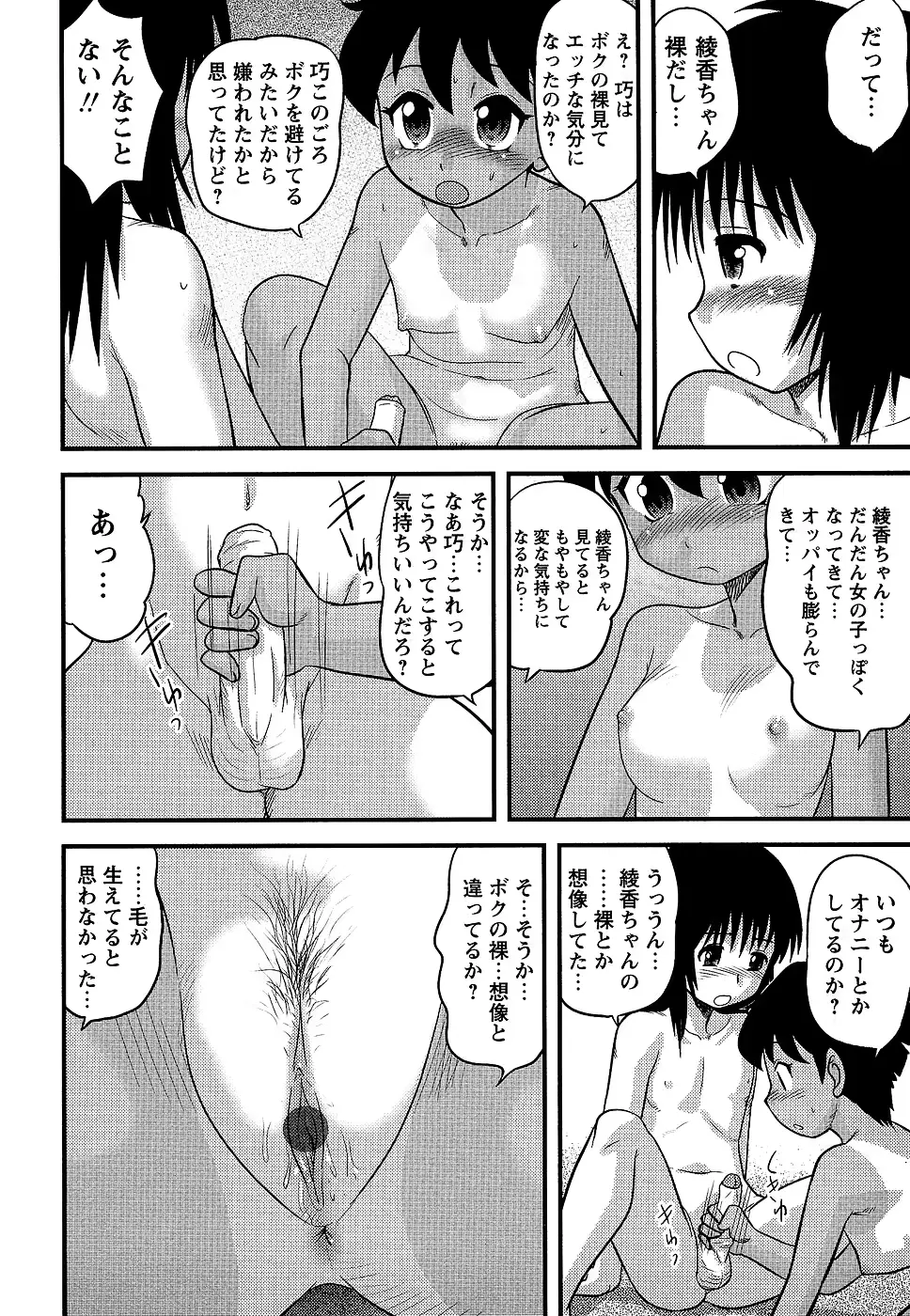 웹툰 이미지 131