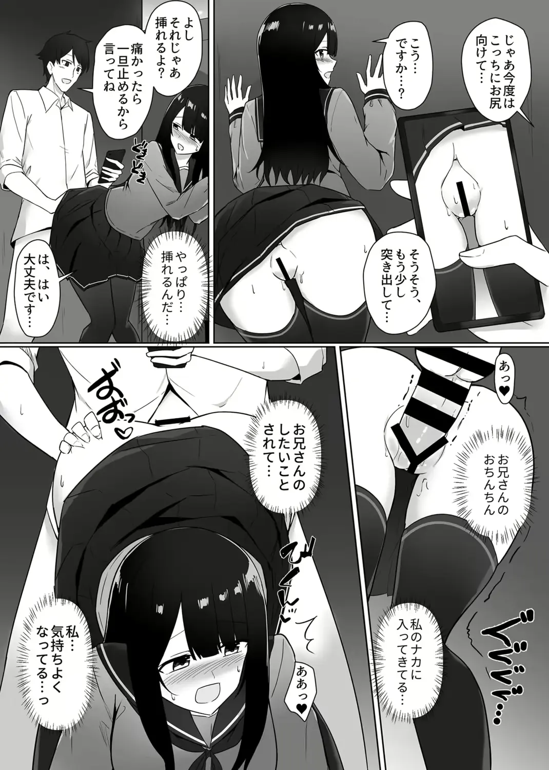 웹툰 이미지 36