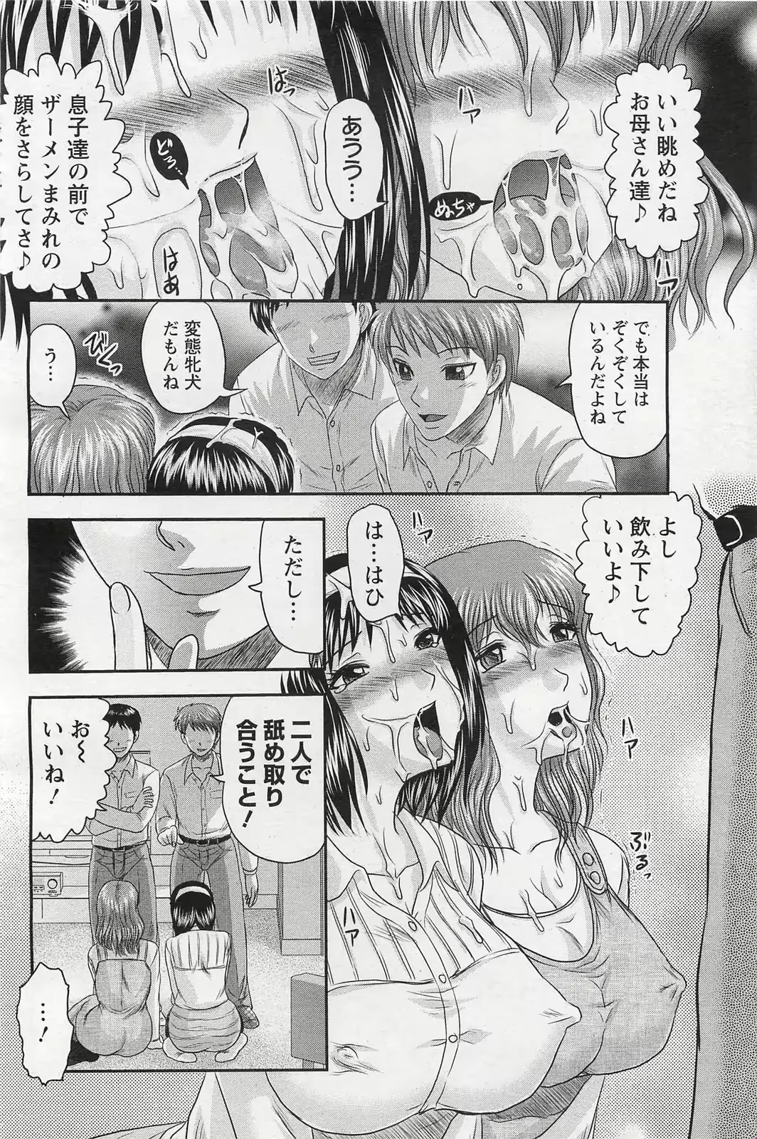 웹툰 이미지 436