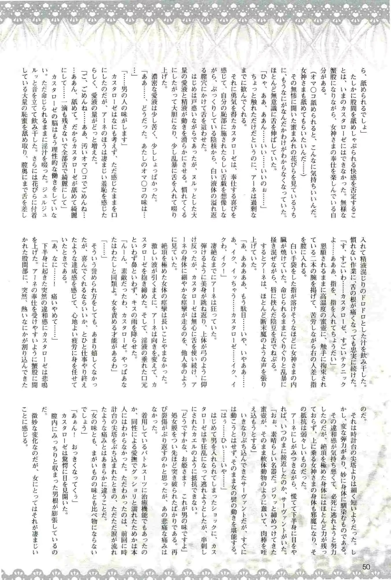 웹툰 이미지 49
