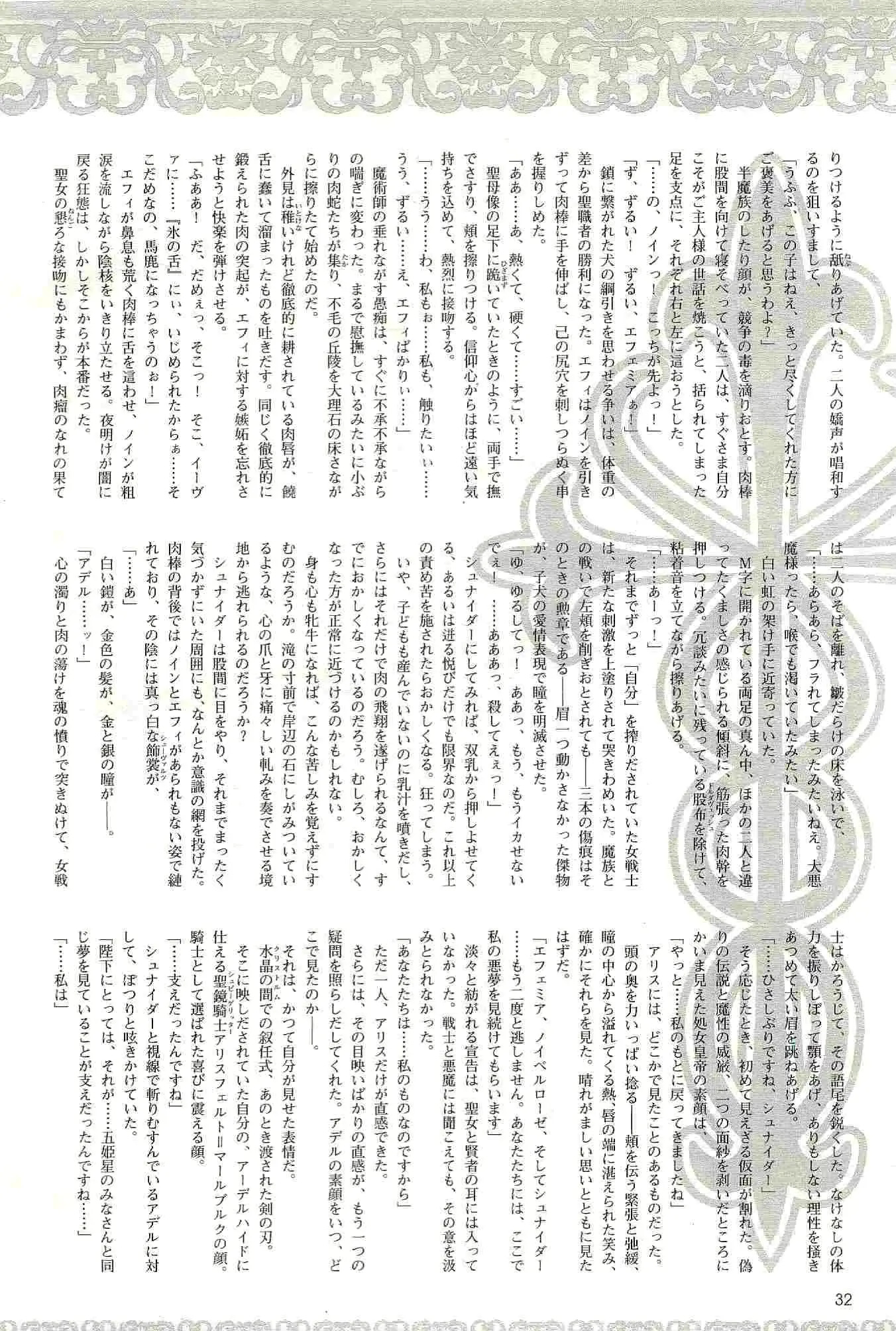 웹툰 이미지 31