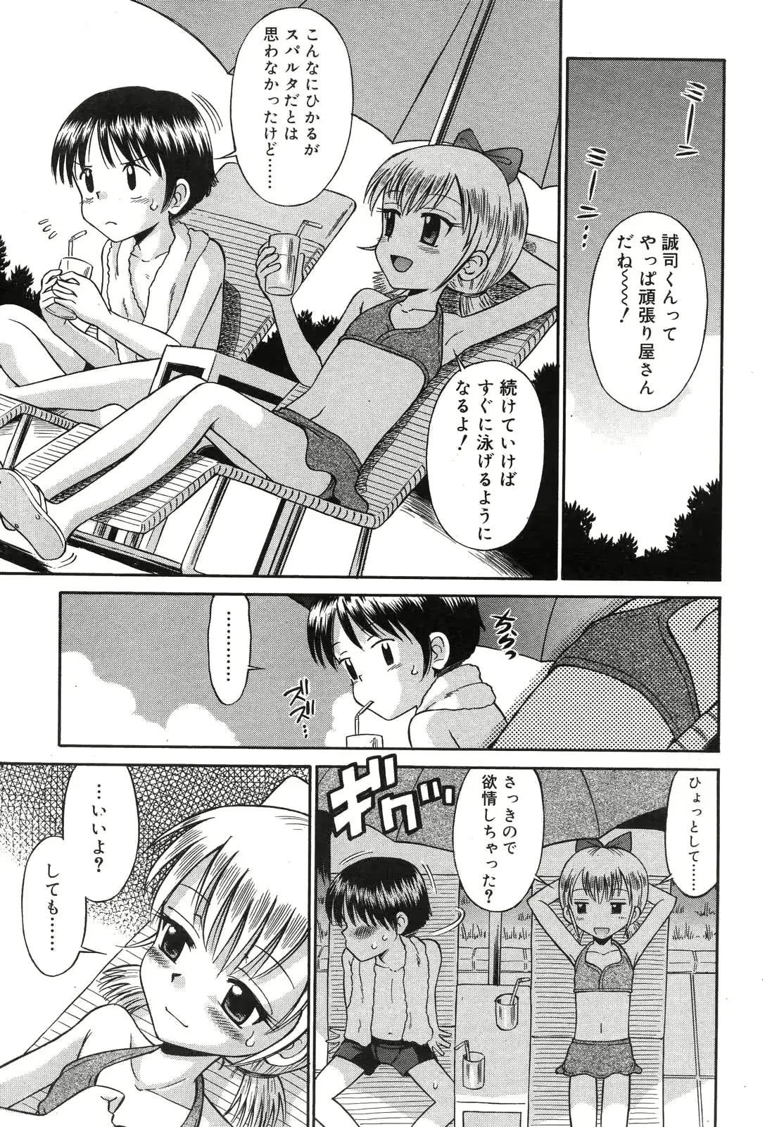 웹툰 이미지 228