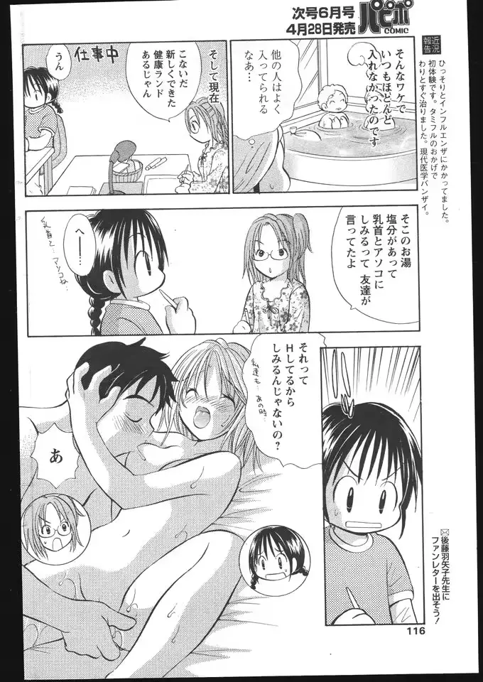 웹툰 이미지 111