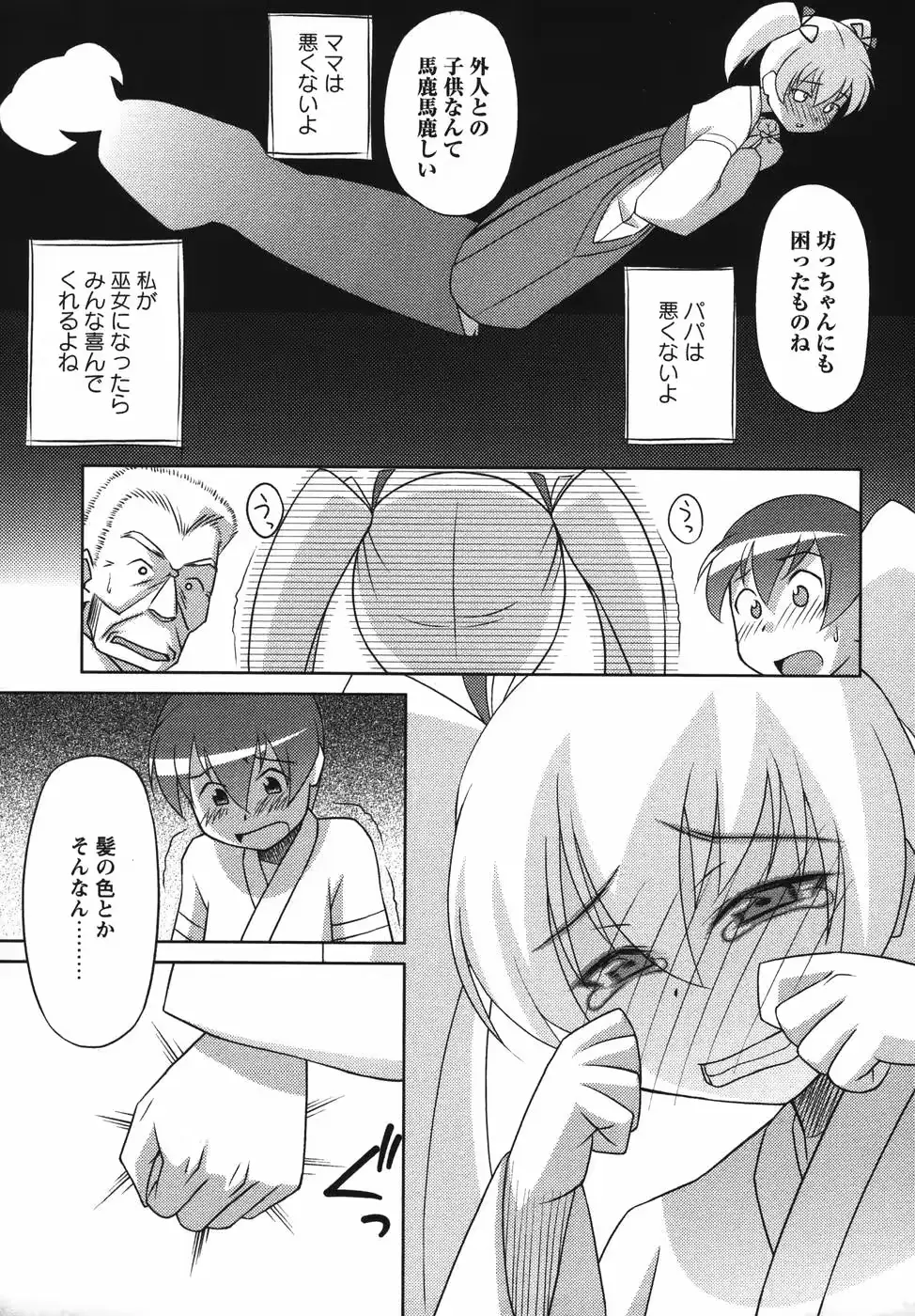 웹툰 이미지 168