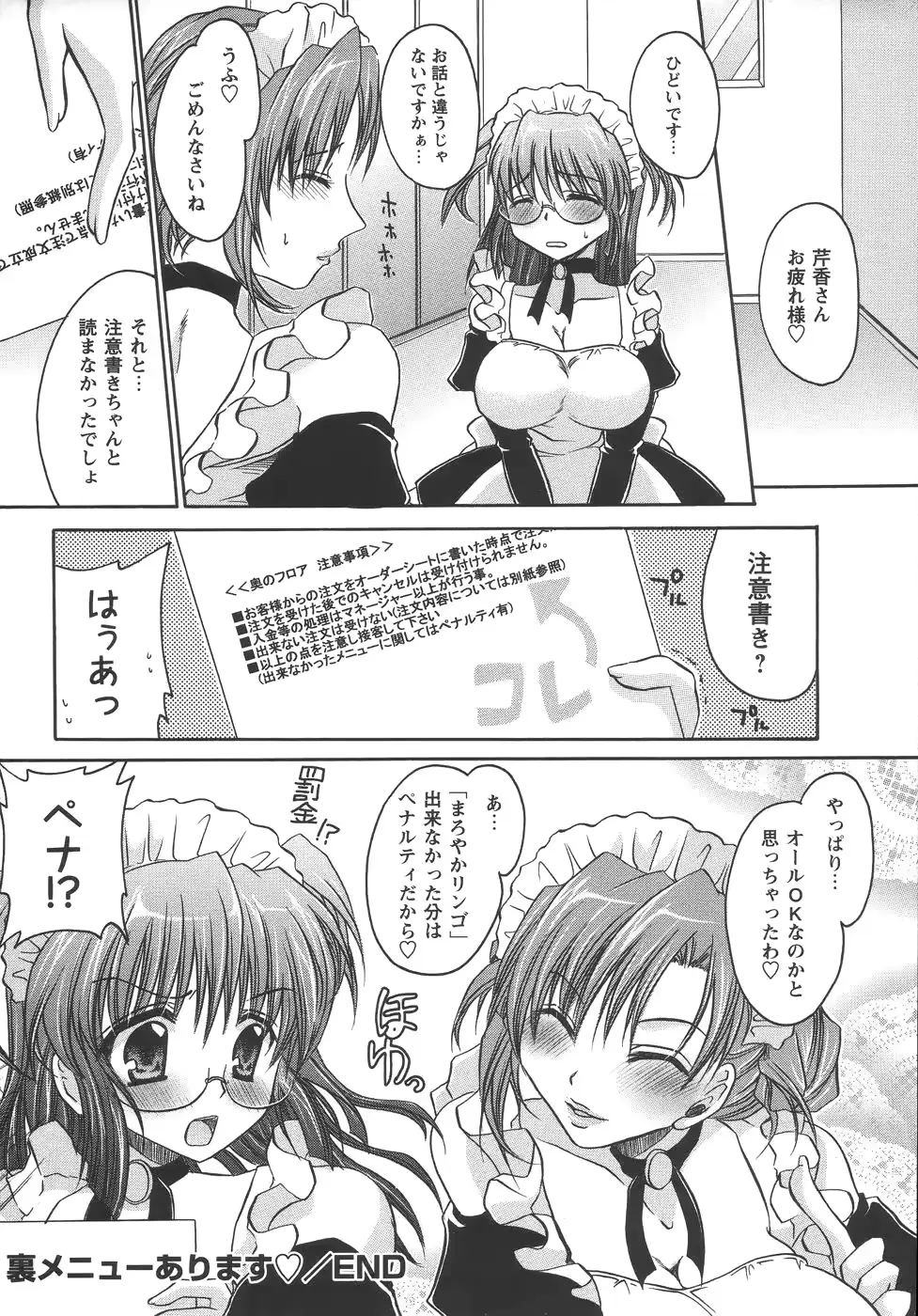 웹툰 이미지 101