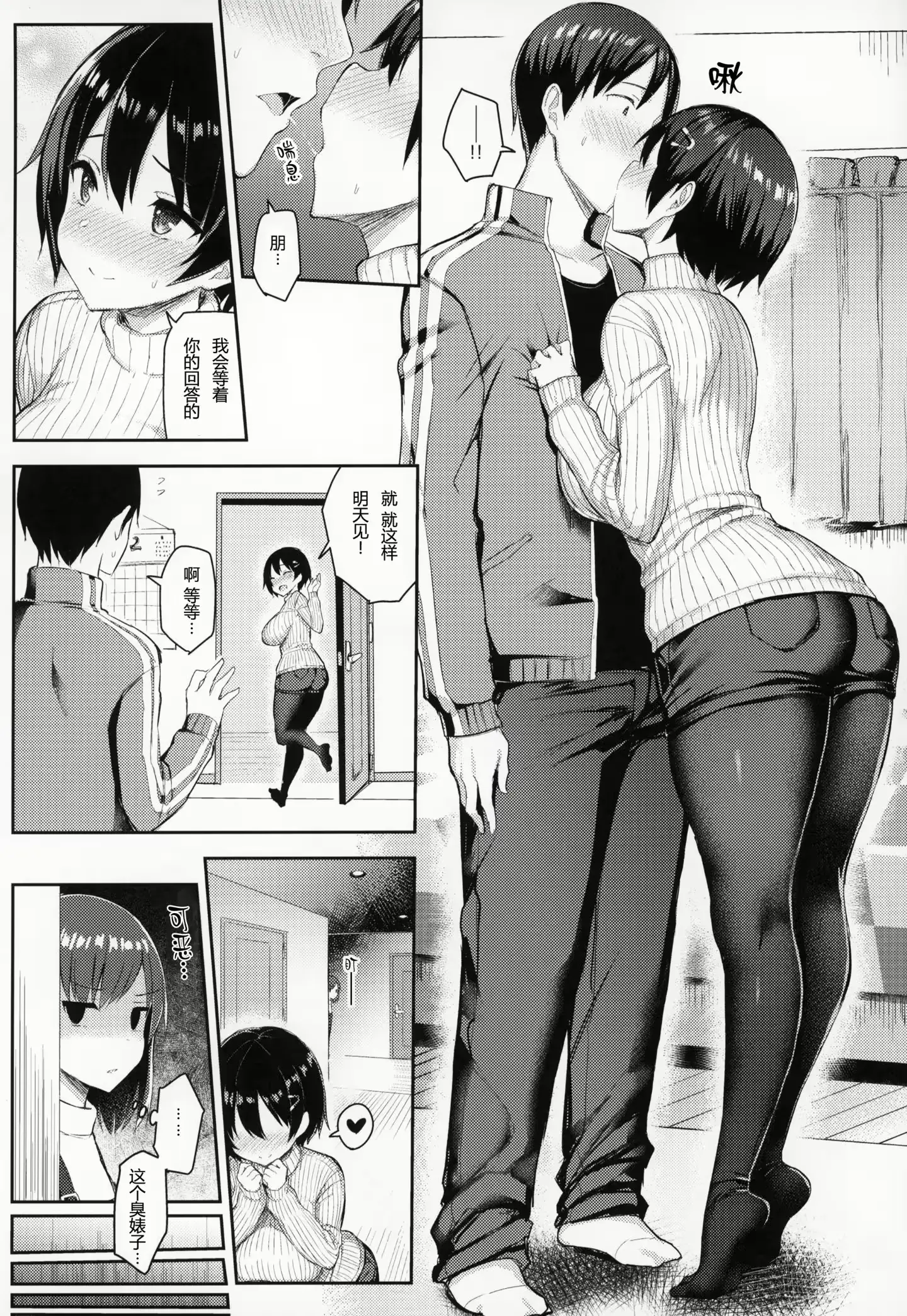 웹툰 이미지 9