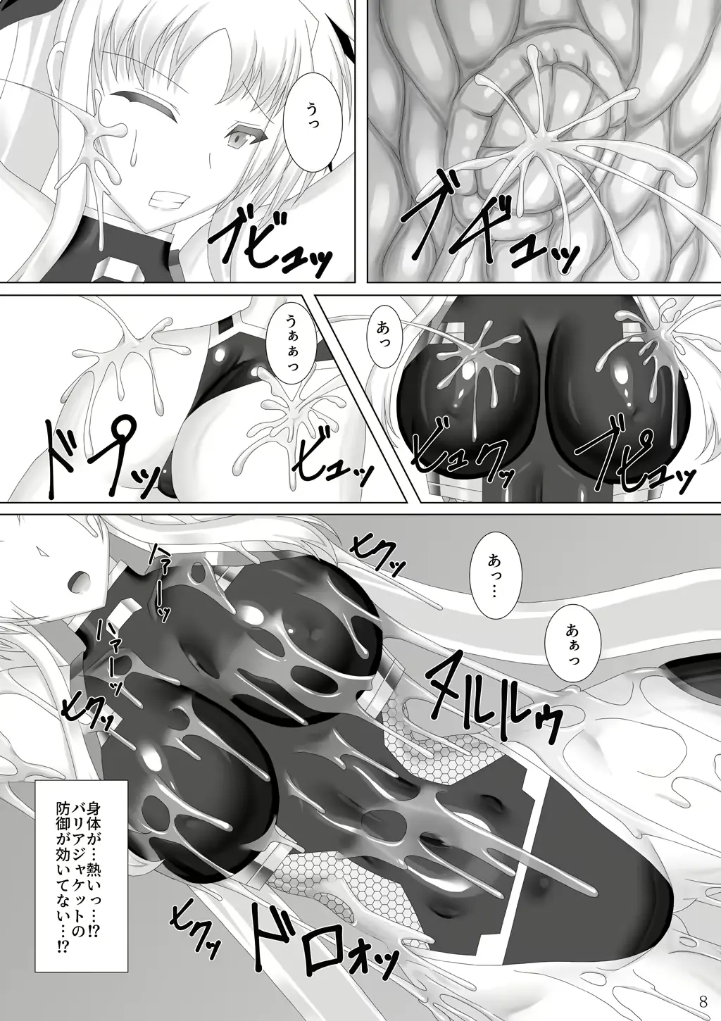 웹툰 이미지 8