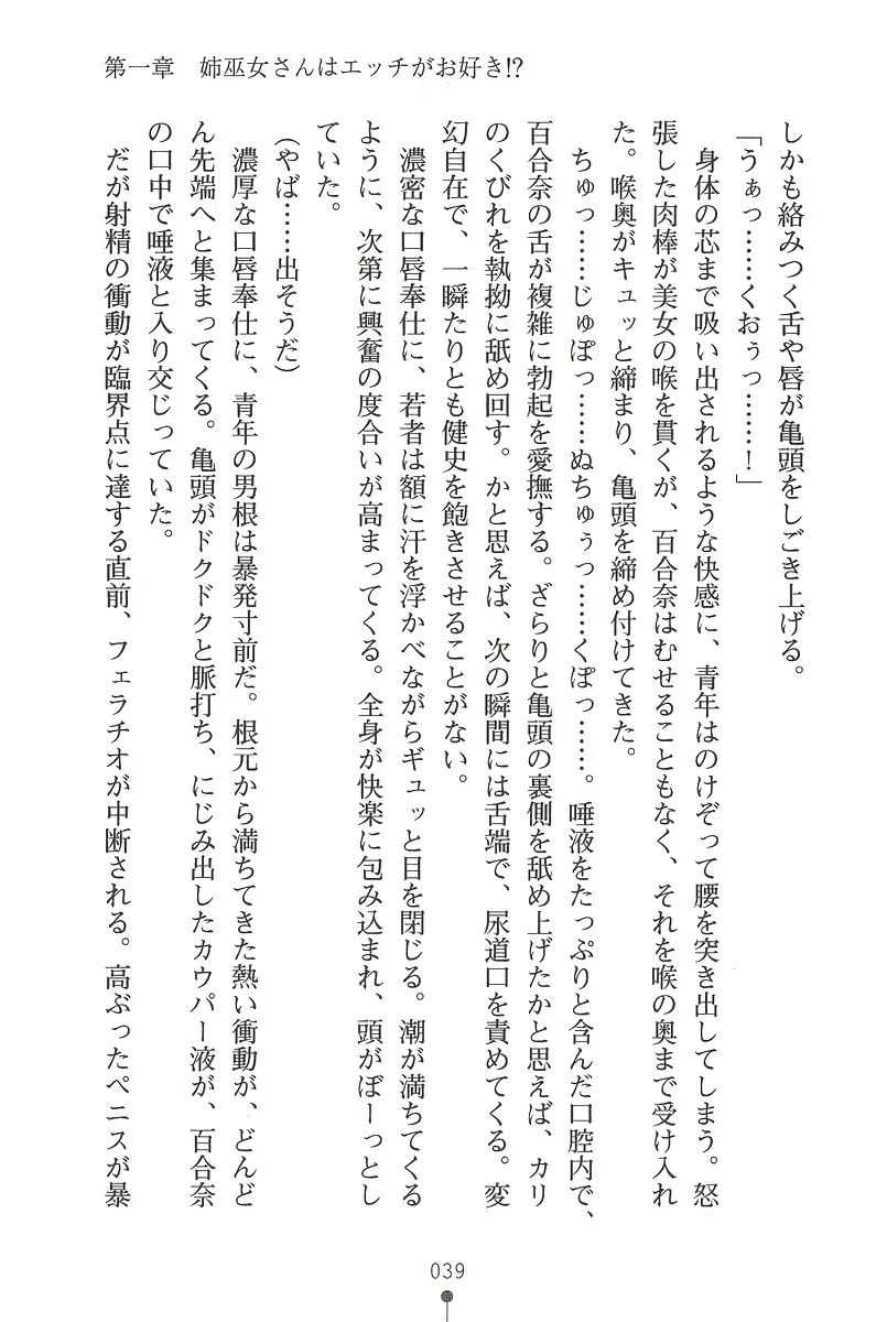 웹툰 이미지 38