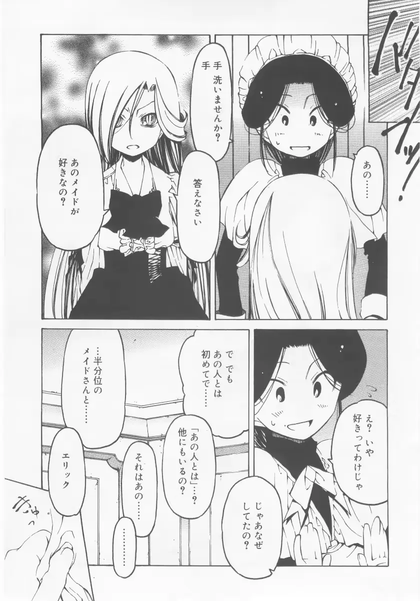 웹툰 이미지 98
