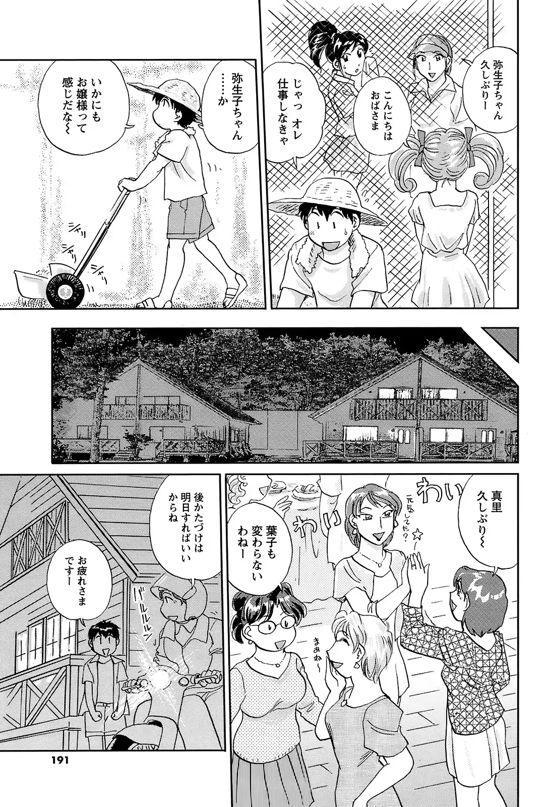 웹툰 이미지 189
