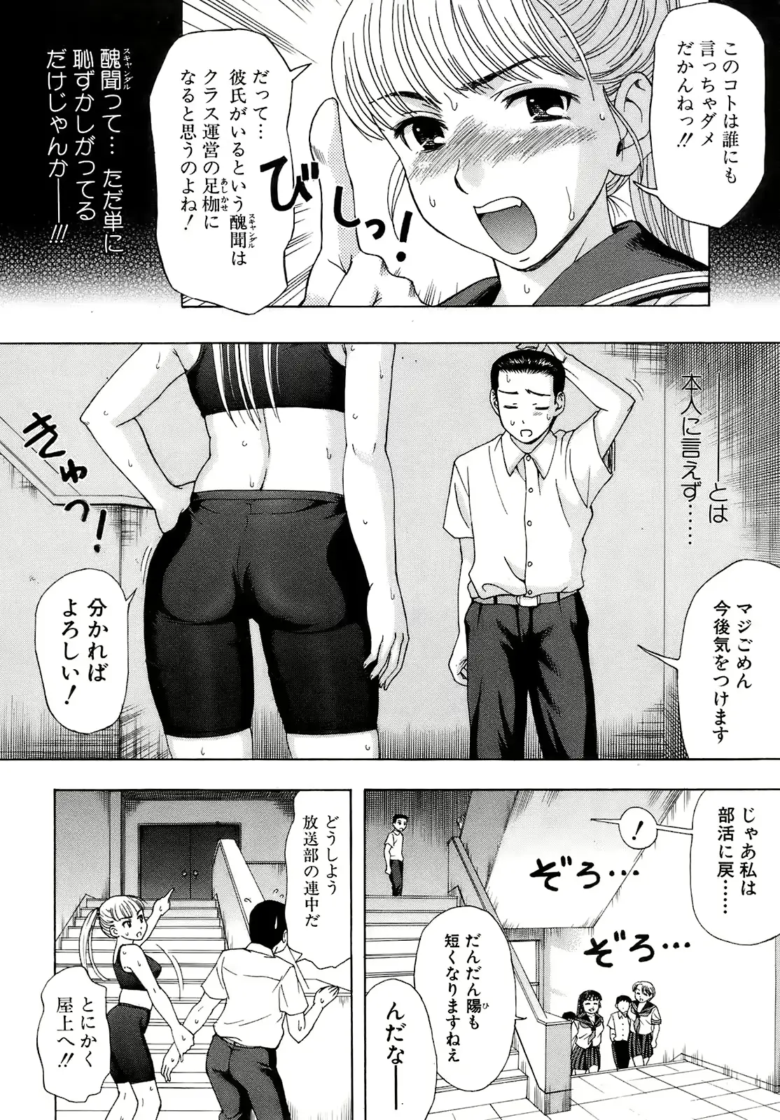웹툰 이미지 220