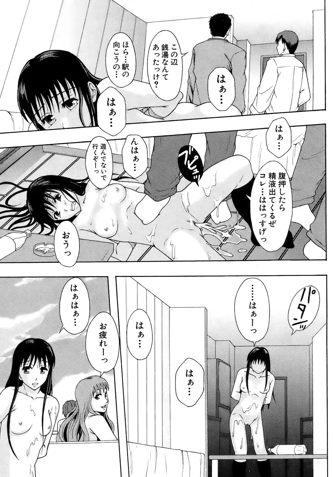 웹툰 이미지 181