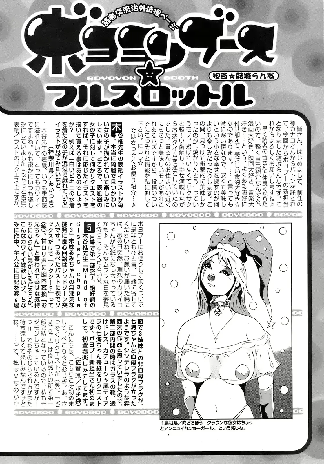 웹툰 이미지 256