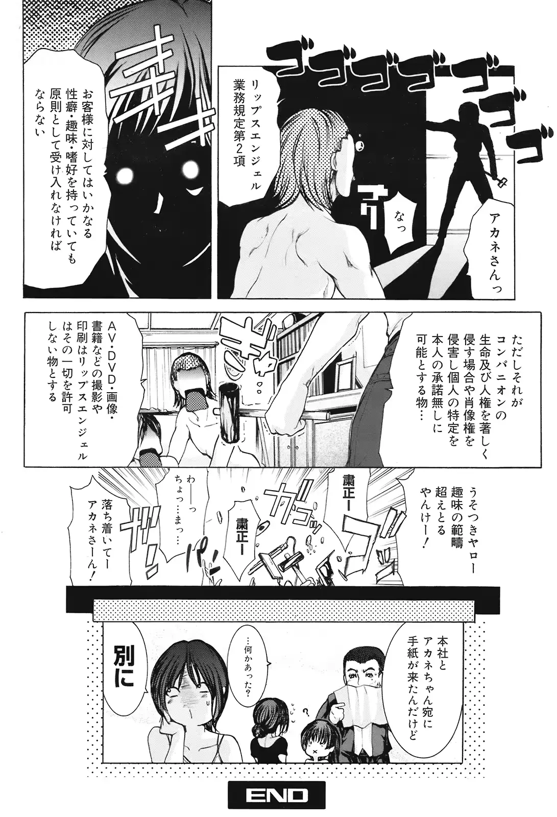 웹툰 이미지 327