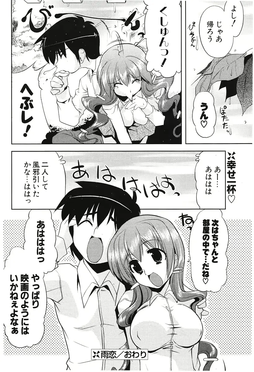 웹툰 이미지 206