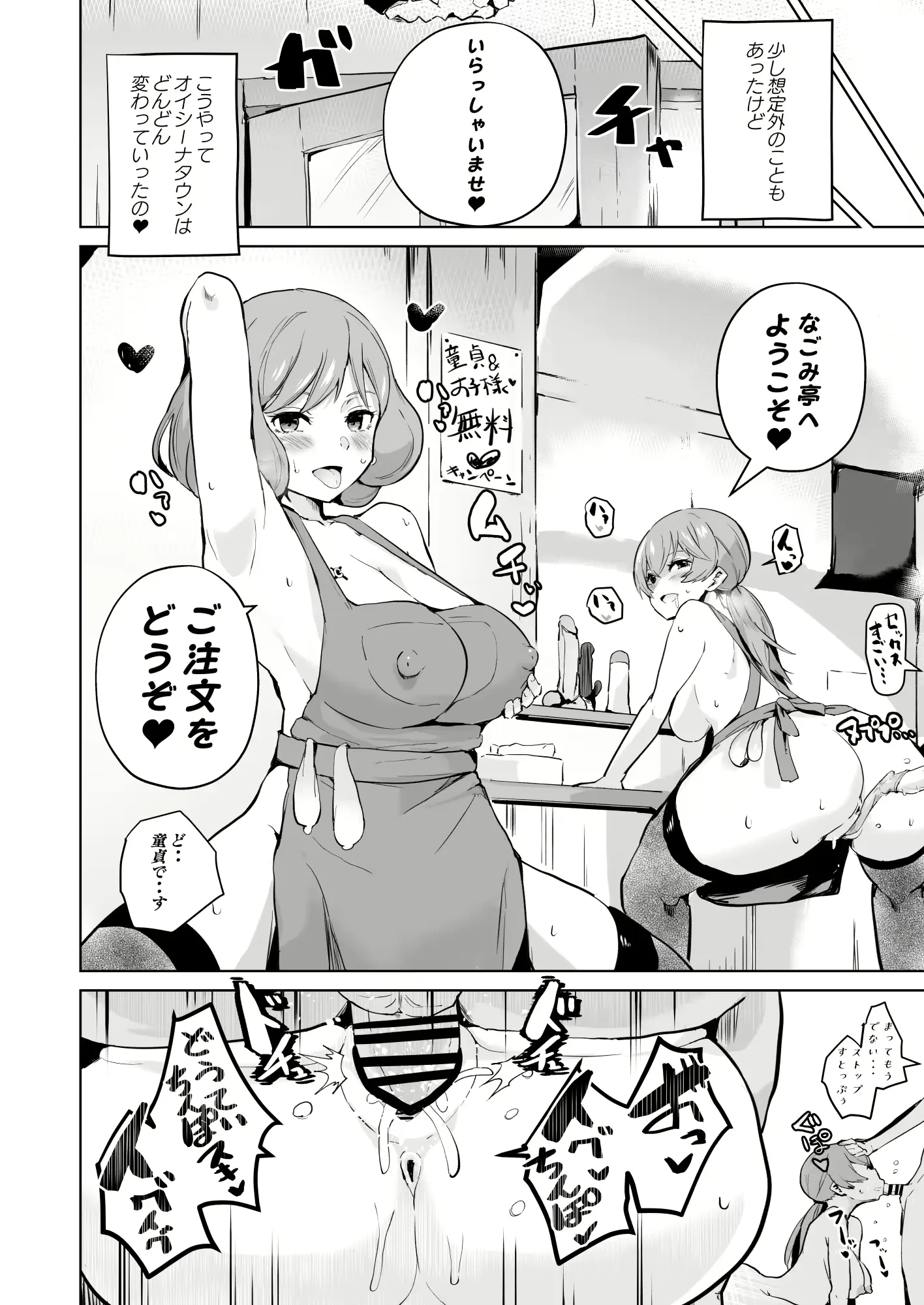 웹툰 이미지 27