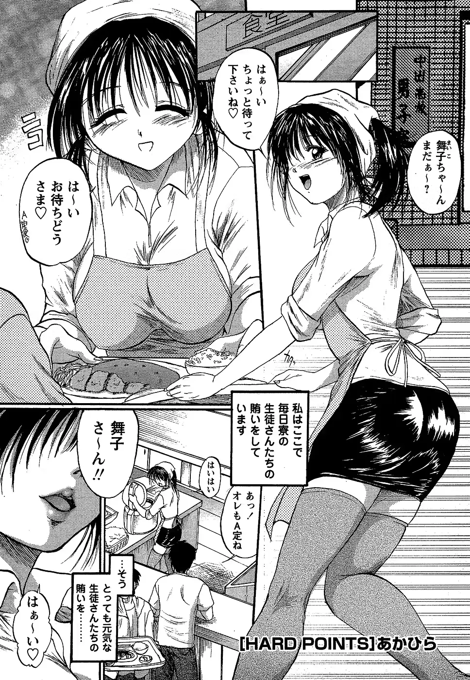 웹툰 이미지 172