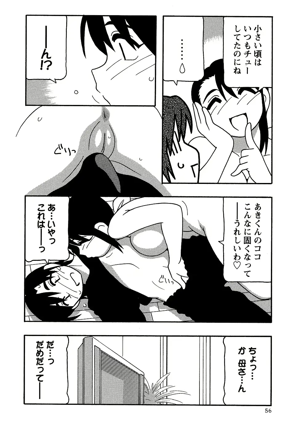 웹툰 이미지 55