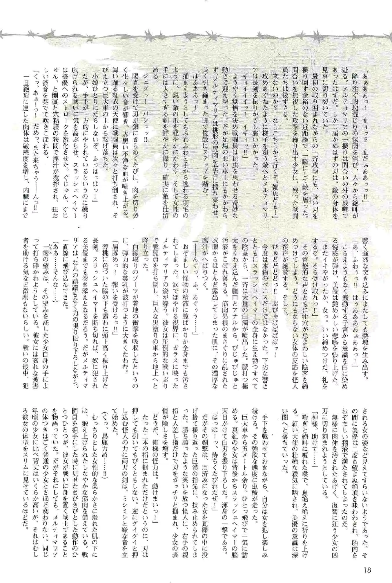 웹툰 이미지 17