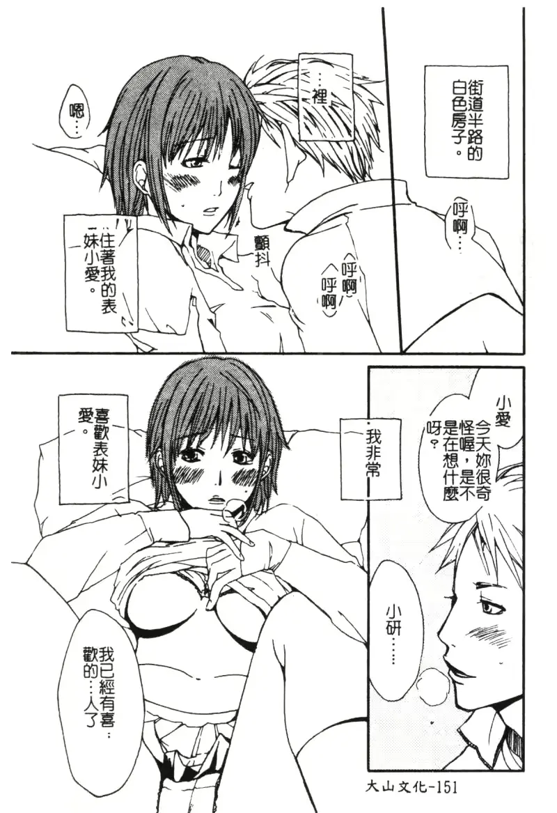 웹툰 이미지 143