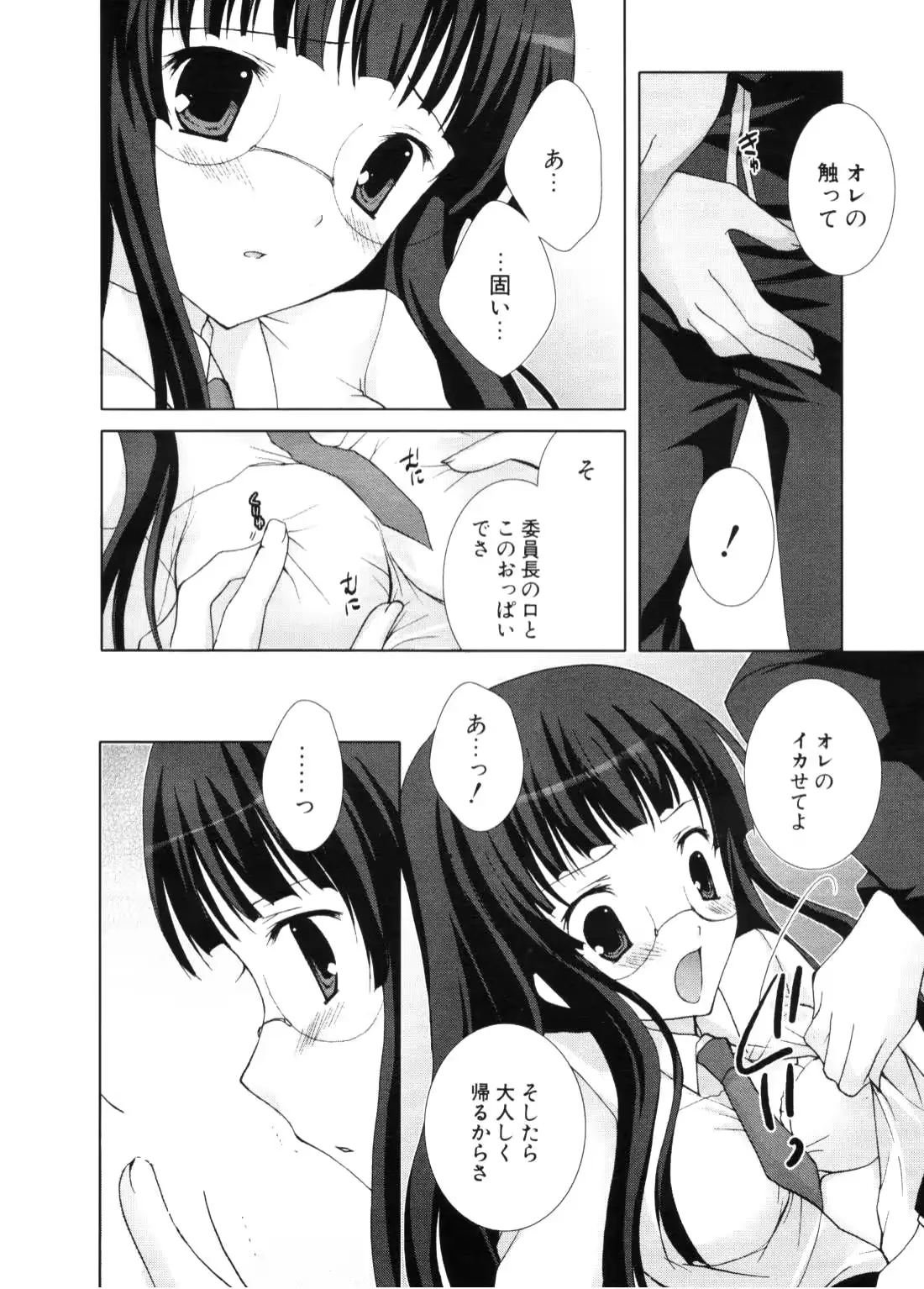 웹툰 이미지 112
