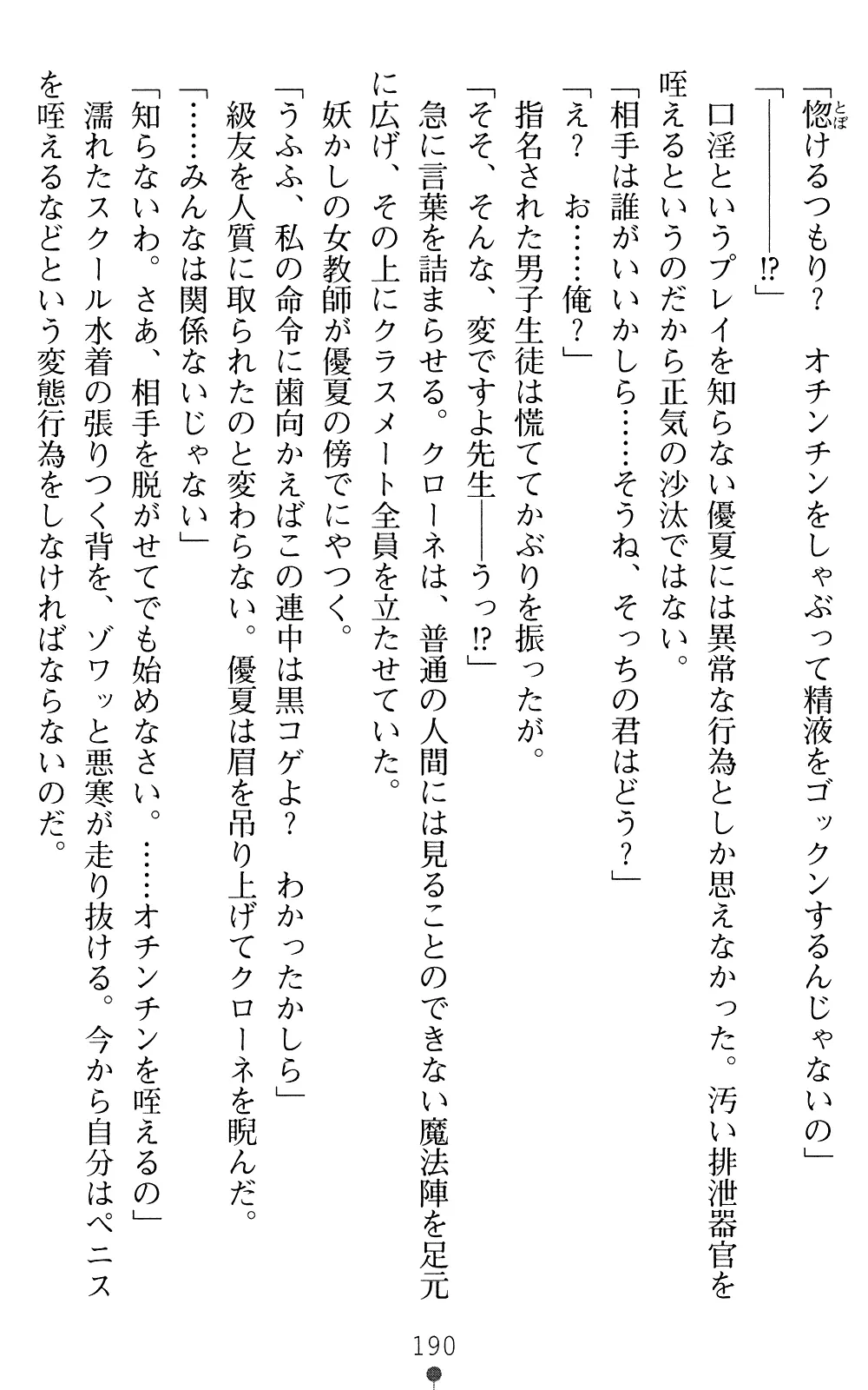 웹툰 이미지 189
