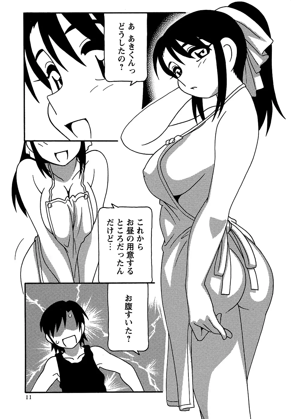 웹툰 이미지 10