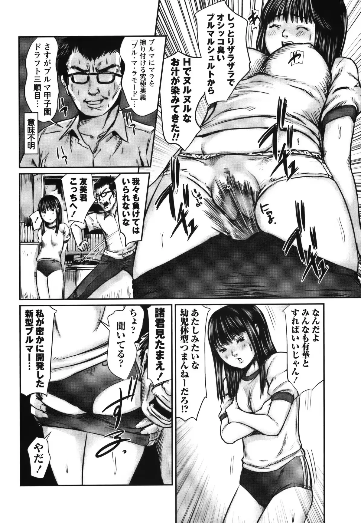 웹툰 이미지 62