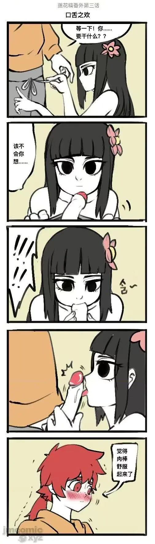 웹툰 이미지 63