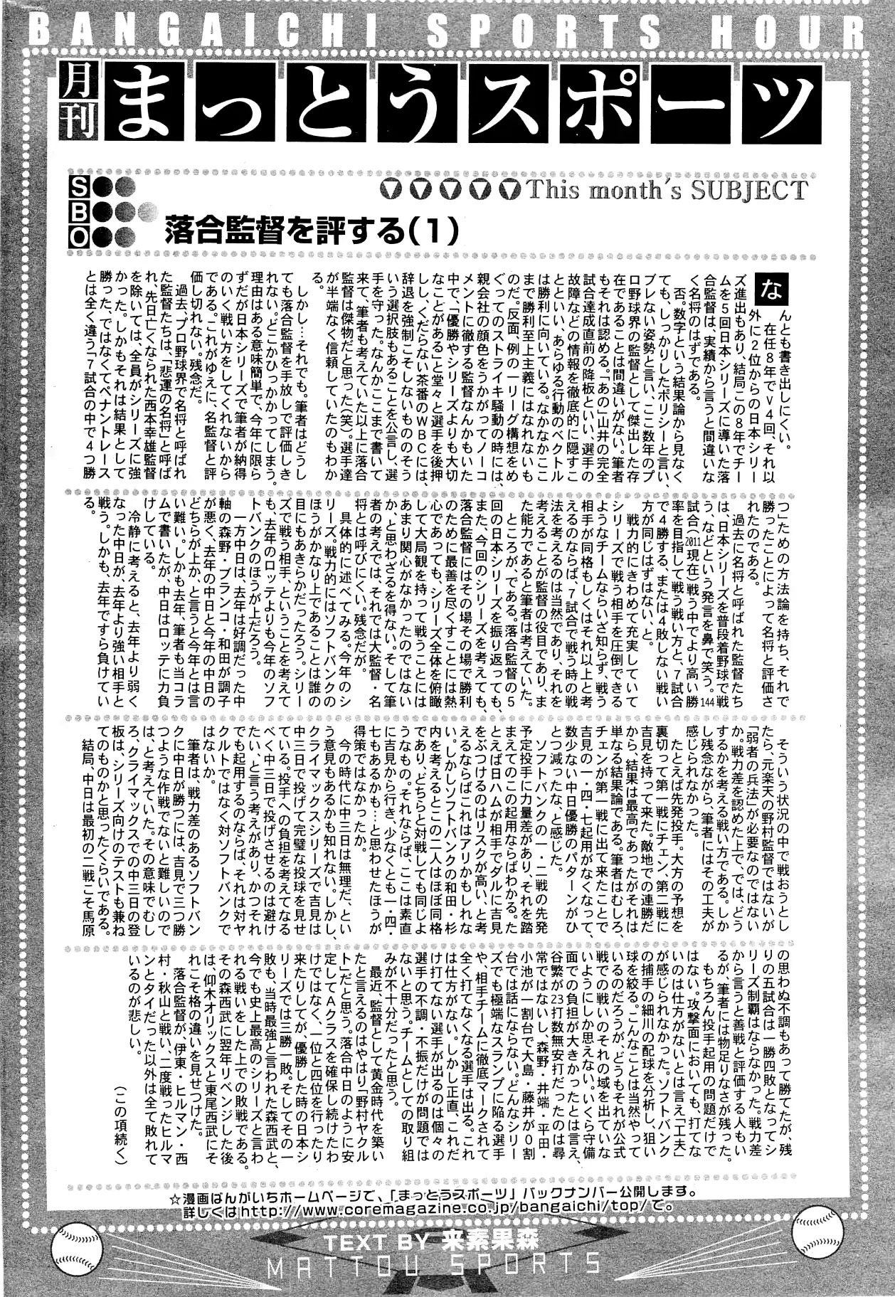 웹툰 이미지 313