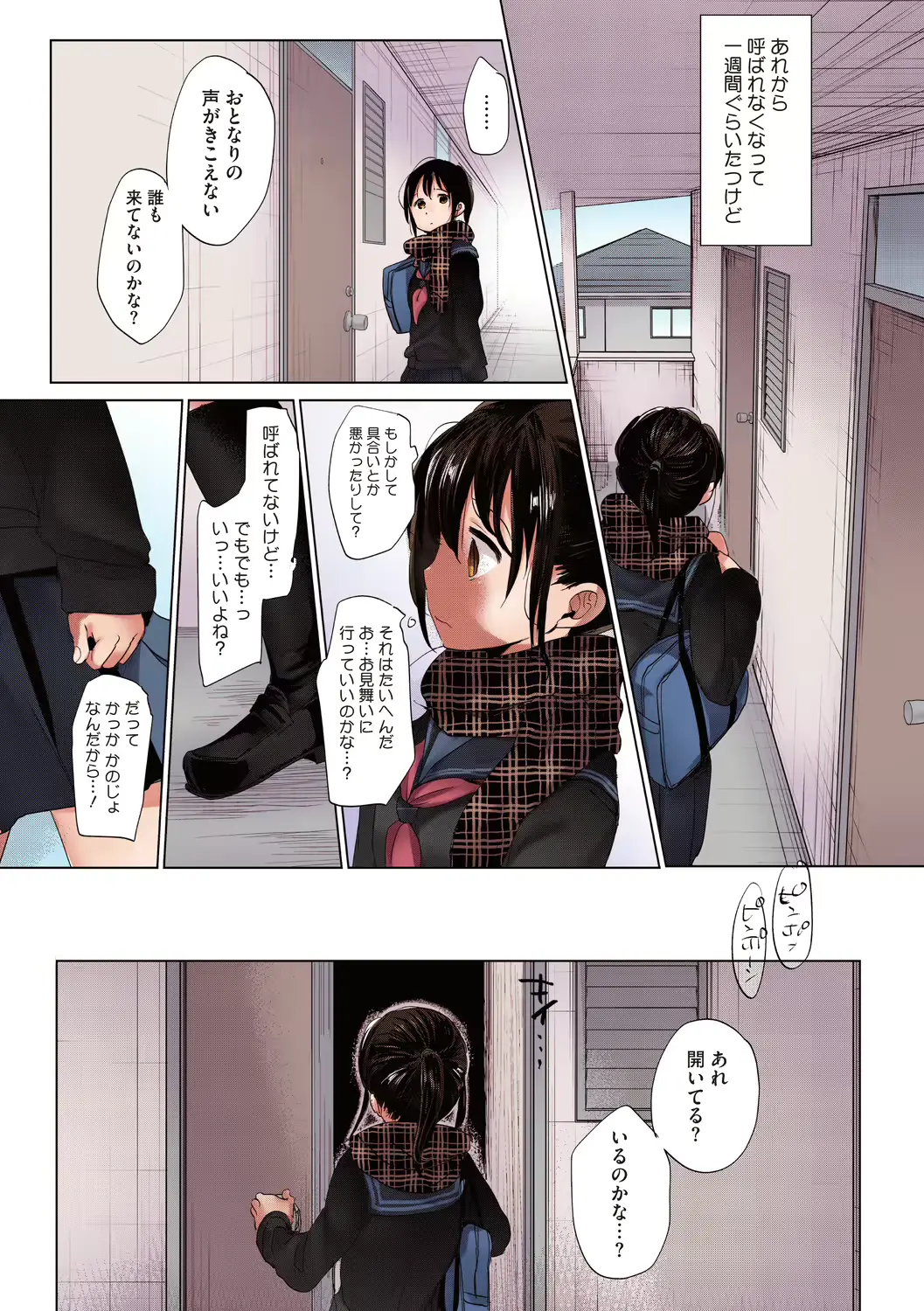 웹툰 이미지 224