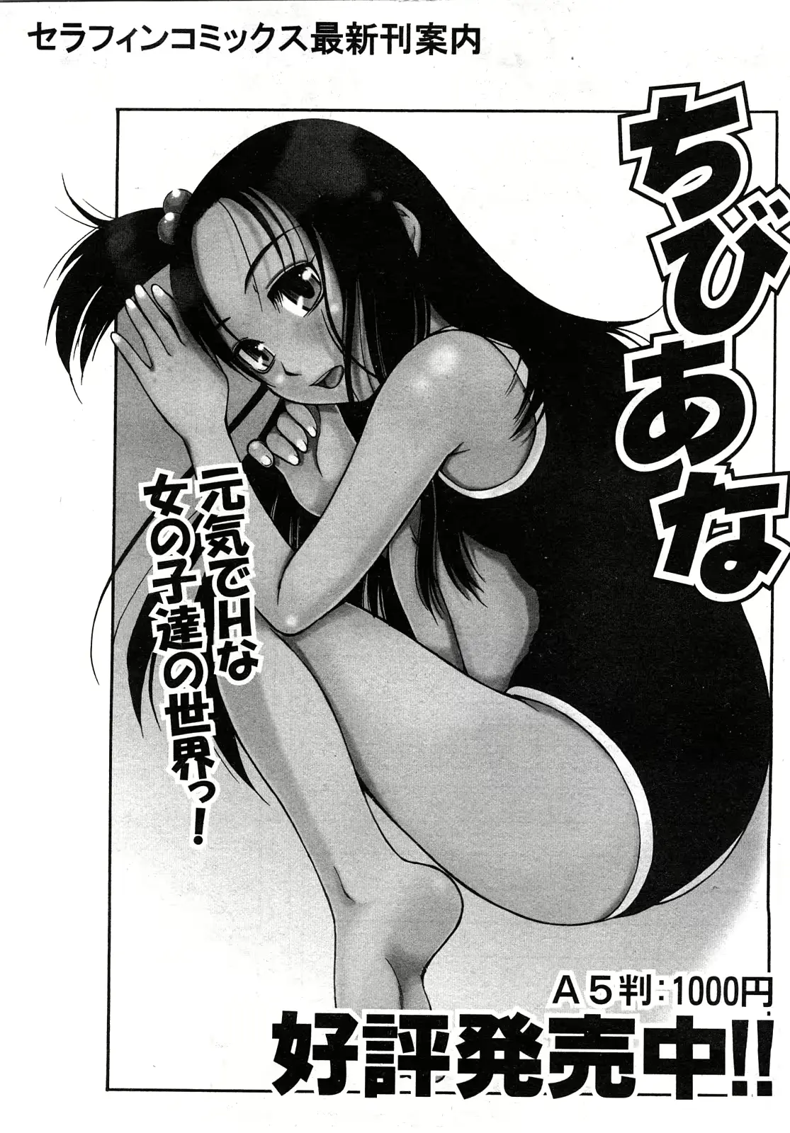 웹툰 이미지 274