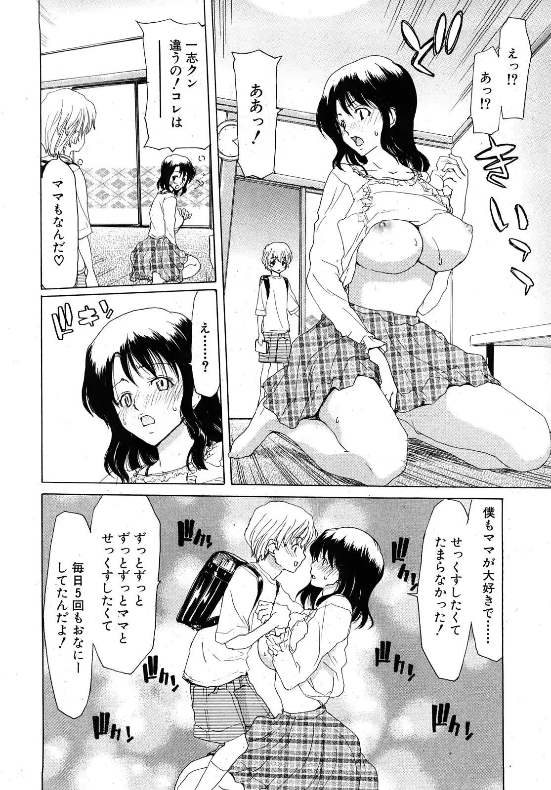 웹툰 이미지 69