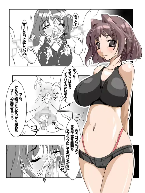 웹툰 이미지 8