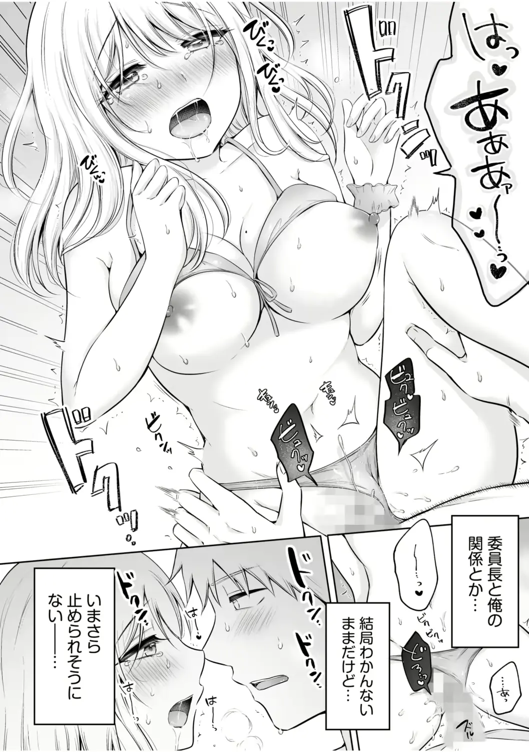 웹툰 이미지 79